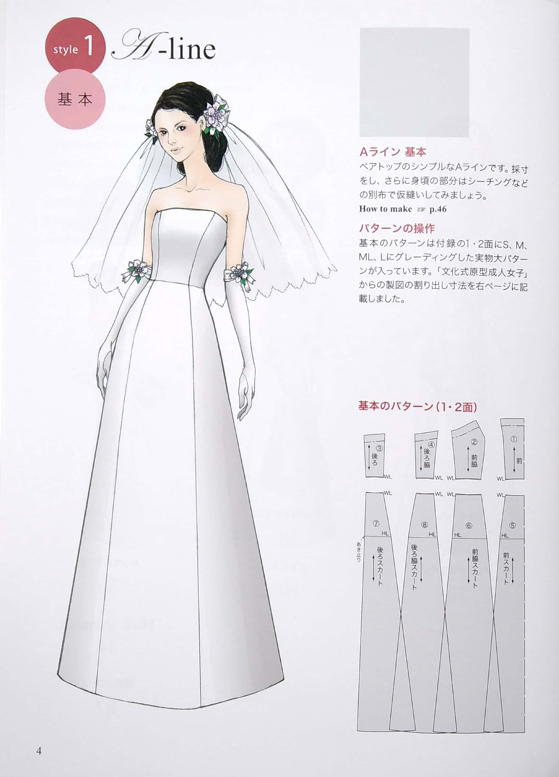 カスタマイズできるウェディング&カラードレス - wedding & color dress - Ảnh 3
