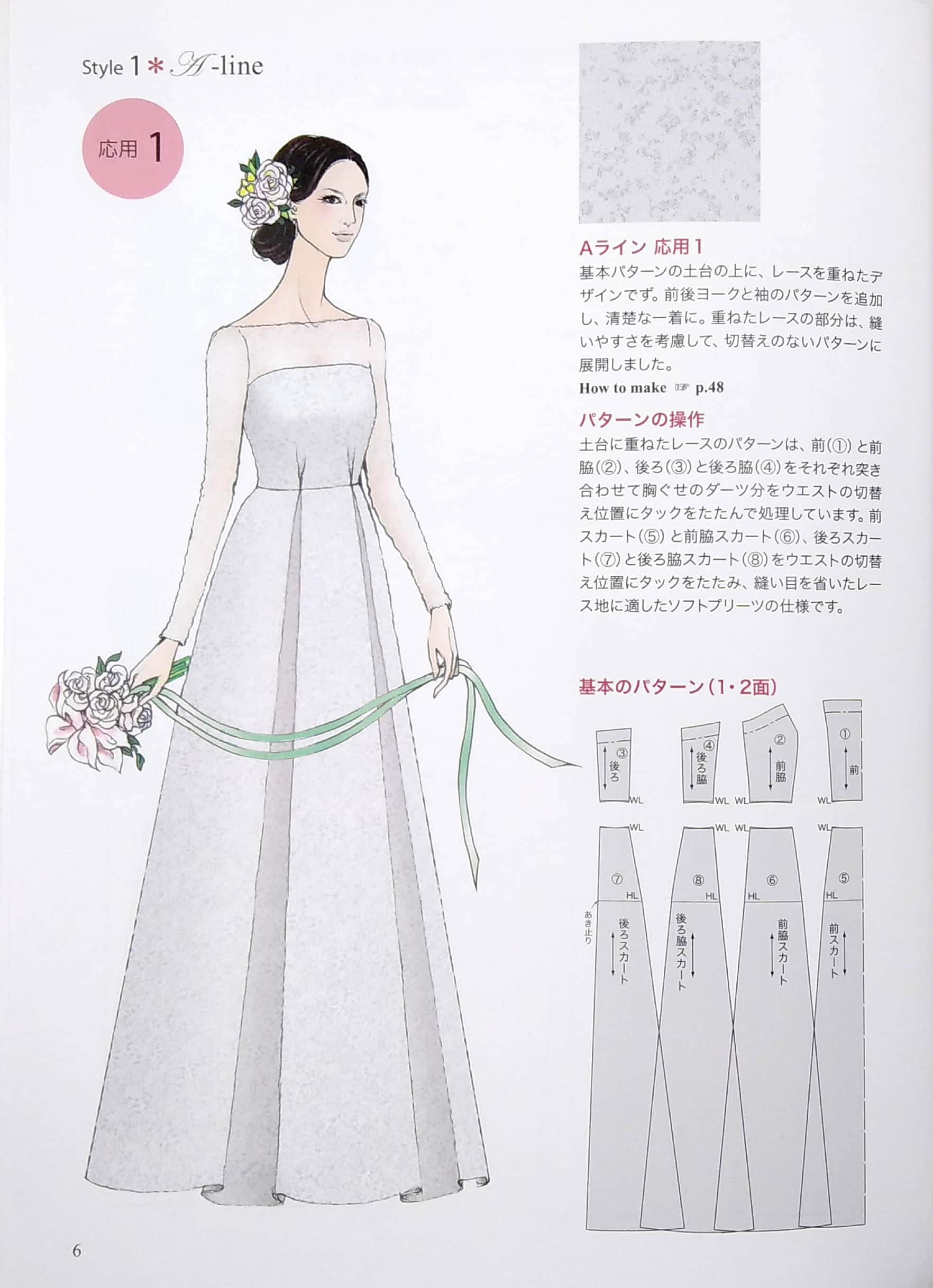 カスタマイズできるウェディング&カラードレス - wedding & color dress - Ảnh 5