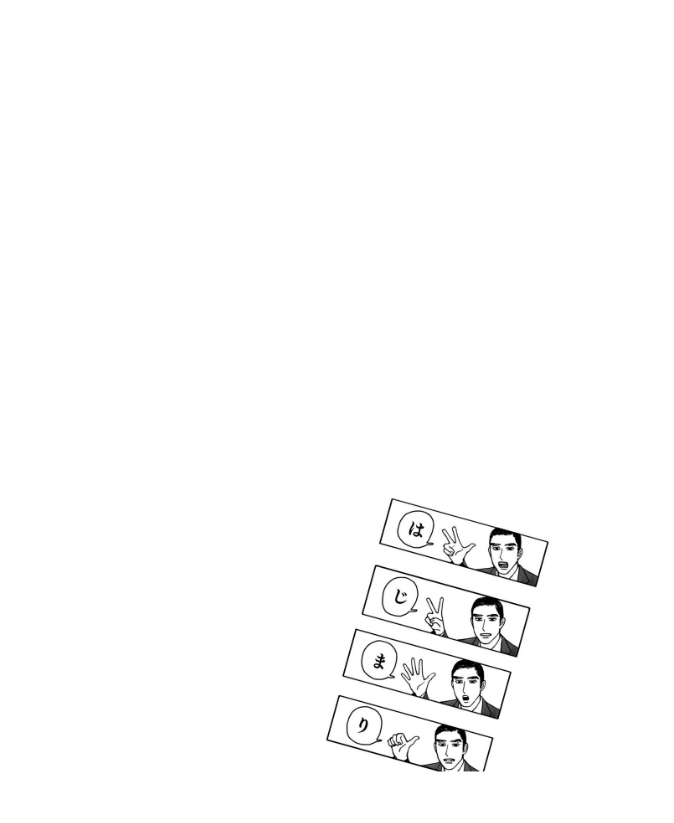 カラオケ行こ! (ビームコミックス) - karaoke iko! (beam comics) - Ảnh 6