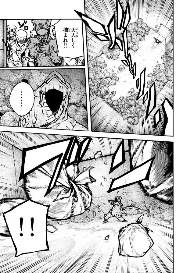 ガチアクタ - gachiakuta - gachi actor 1 - Ảnh 13