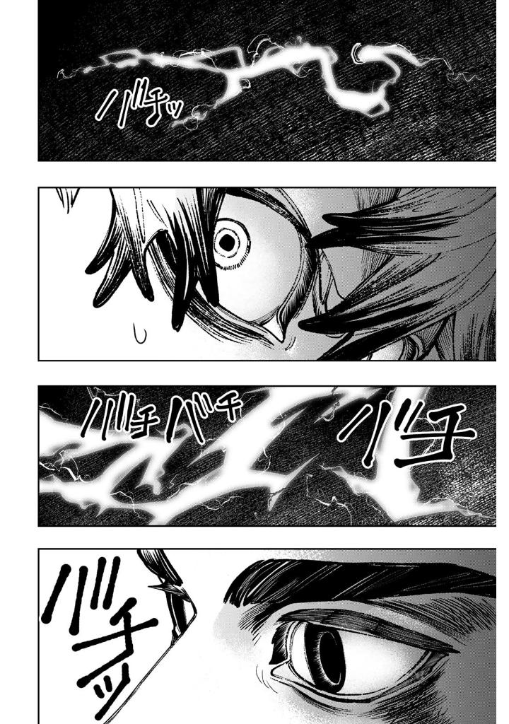 ガチアクタ - gachiakuta - gachi actor 10 - Ảnh 10