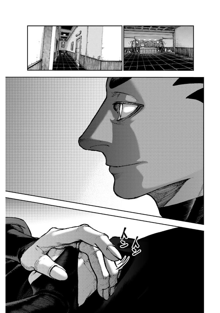 ガチアクタ - gachiakuta - gachi actor 11 - Ảnh 7