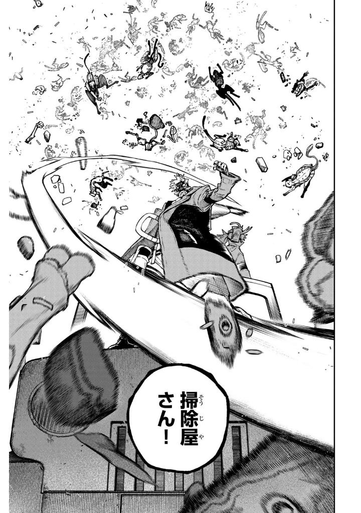 ガチアクタ - gachiakuta - gachi actor 12 - Ảnh 7