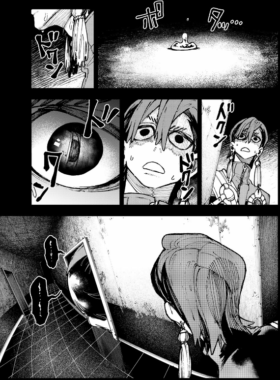 ガチアクタ - gachiakuta - gachi actor 4 - Ảnh 7