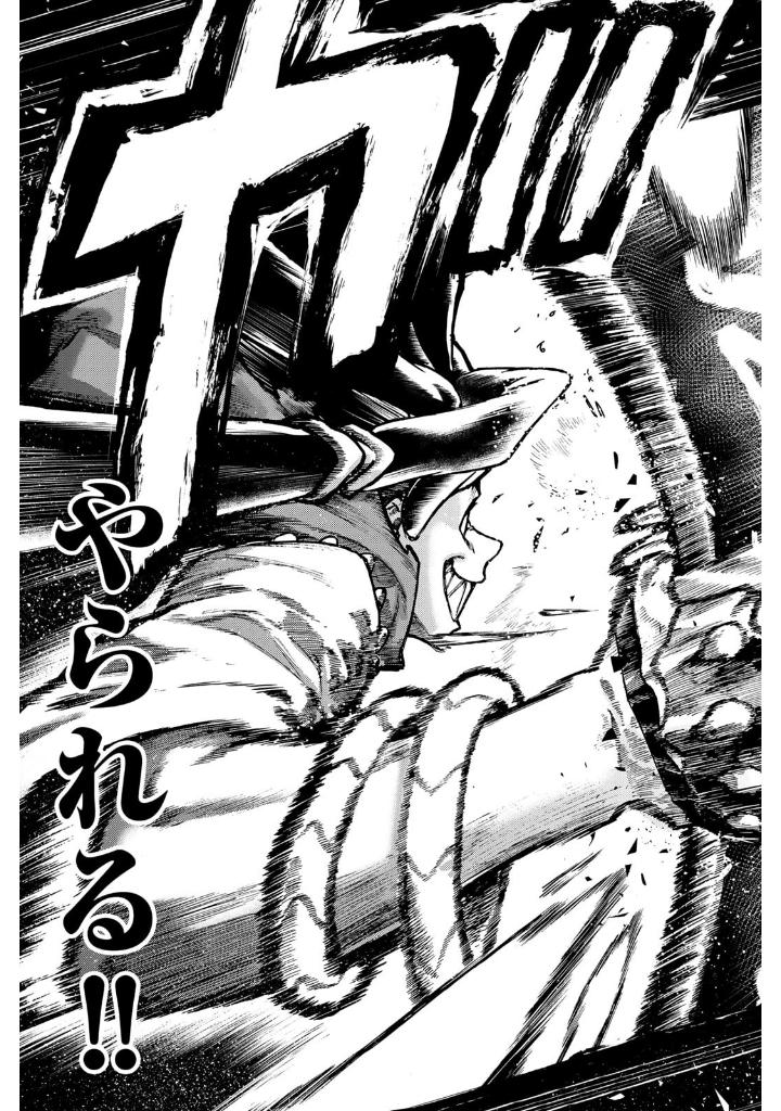 ガチアクタ - gachiakuta - gachi actor 7 - Ảnh 9