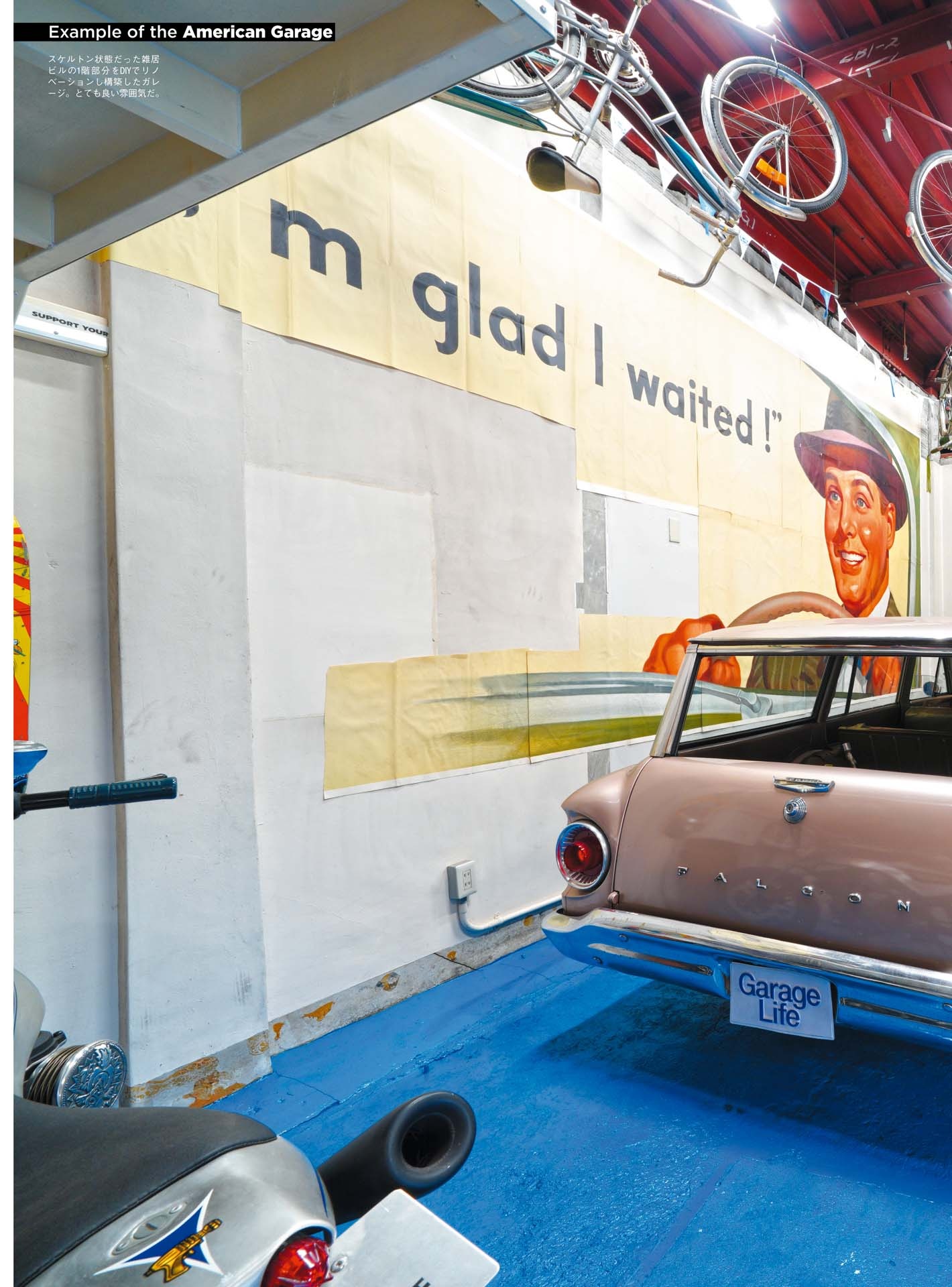 ガレージライフ・アメリカン - garagelife american vol 13 - Ảnh 6