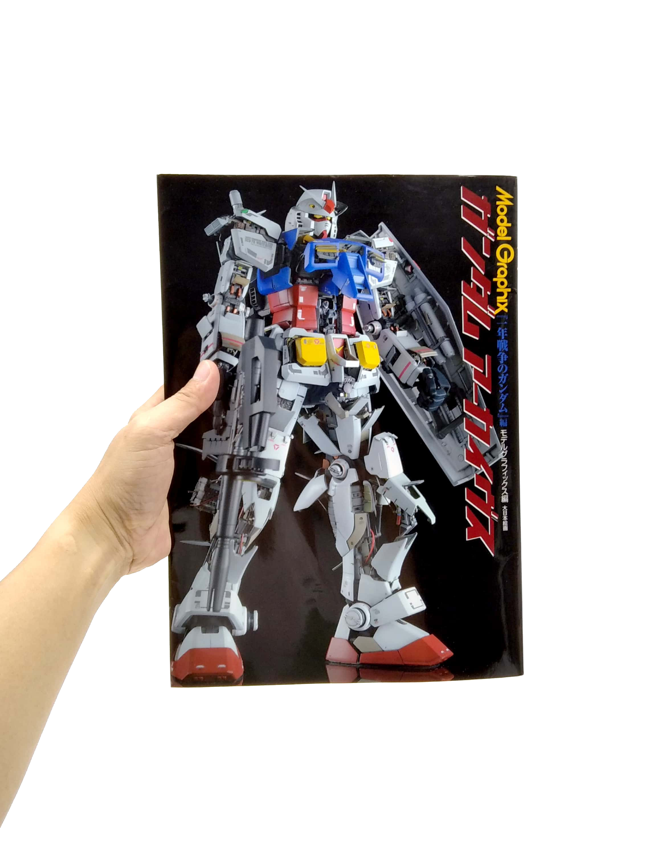 ガンダムアーカイヴス『一年戦争のガンダム』編 (model graphix) - gundam archives [one year war gundam] - Ảnh 8