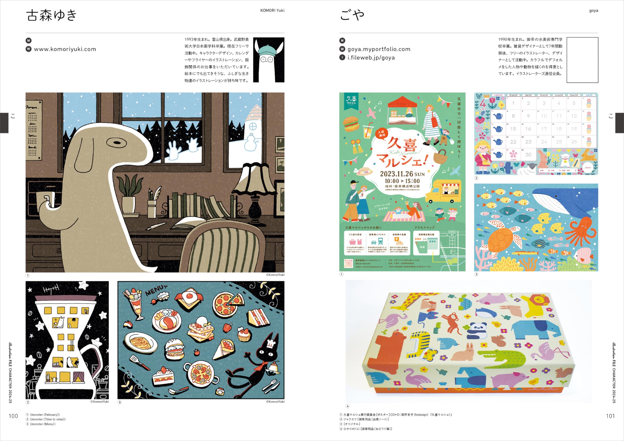 キャラクターファイル2024-25 - character file 2024 - 2025 - Ảnh 3