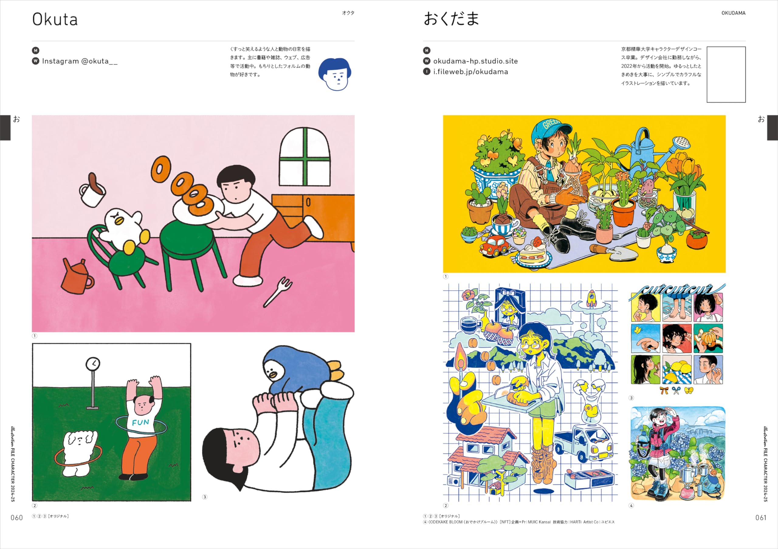 キャラクターファイル2024-25 - character file 2024 - 2025 - Ảnh 4