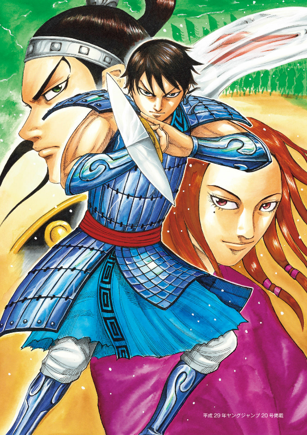 キングダム 公式ガイドブック 第 3 弾 戦国七雄人物録 - kingdom official guidebook vol.3 - Ảnh 10