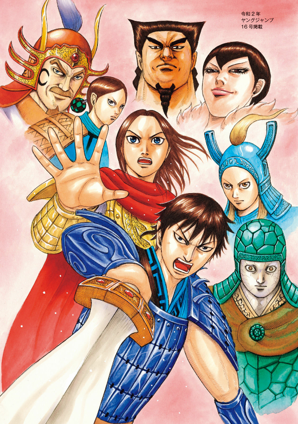 キングダム 公式ガイドブック 第 3 弾 戦国七雄人物録 - kingdom official guidebook vol.3 - Ảnh 12