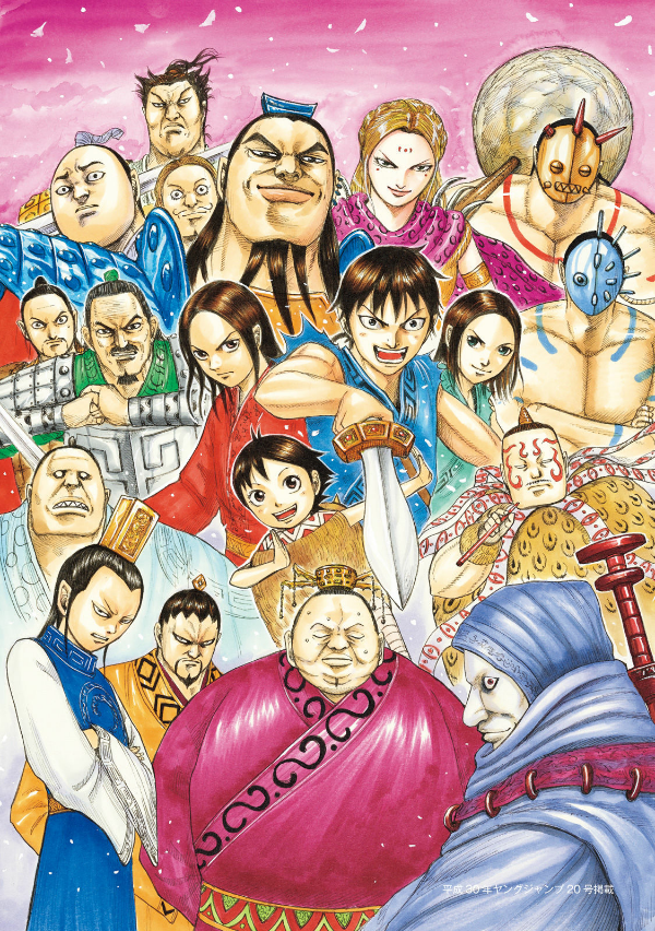 キングダム 公式ガイドブック 第 3 弾 戦国七雄人物録 - kingdom official guidebook vol.3 - Ảnh 13