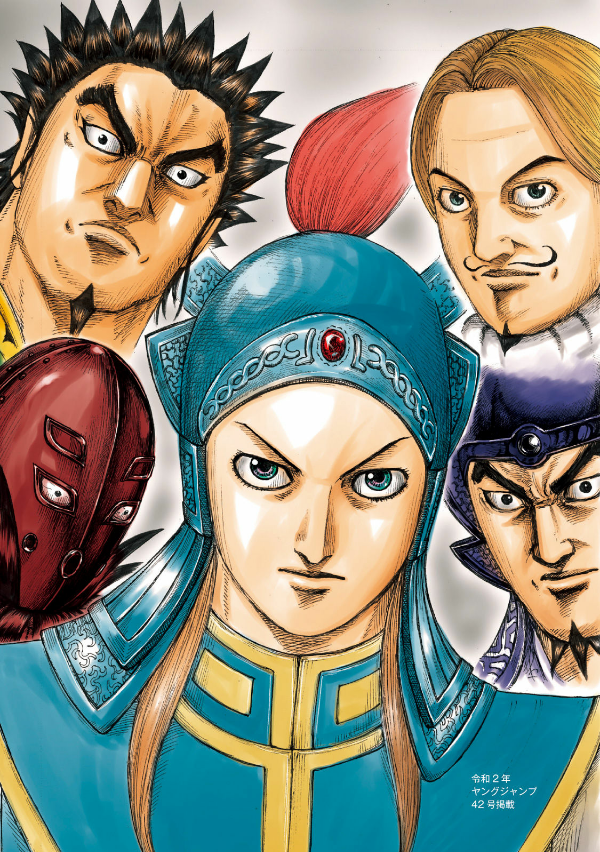 キングダム 公式ガイドブック 第 3 弾 戦国七雄人物録 - kingdom official guidebook vol.3 - Ảnh 8