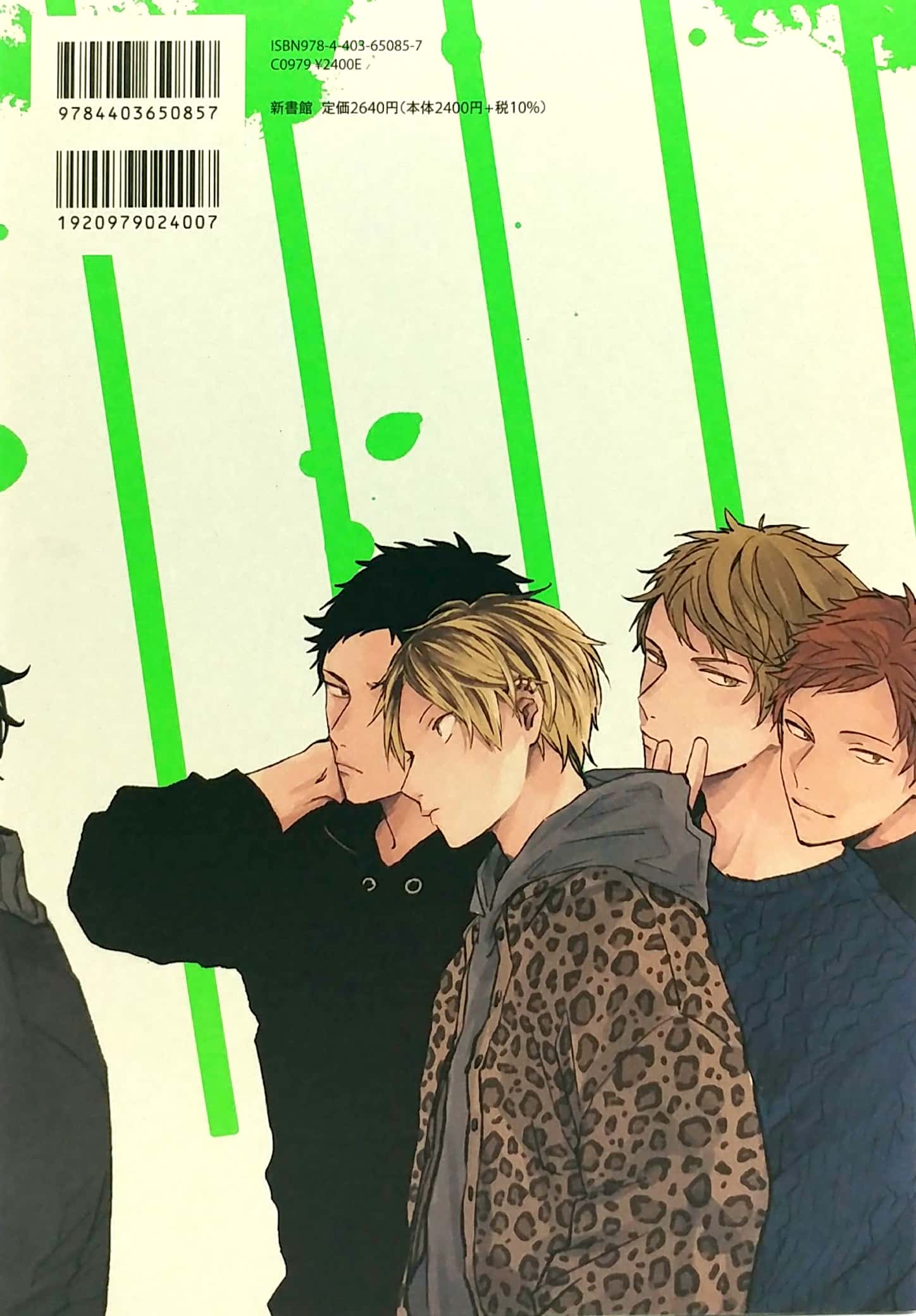 ギヴン イラスト集 単行本 givun irasutoshuu - Ảnh 6