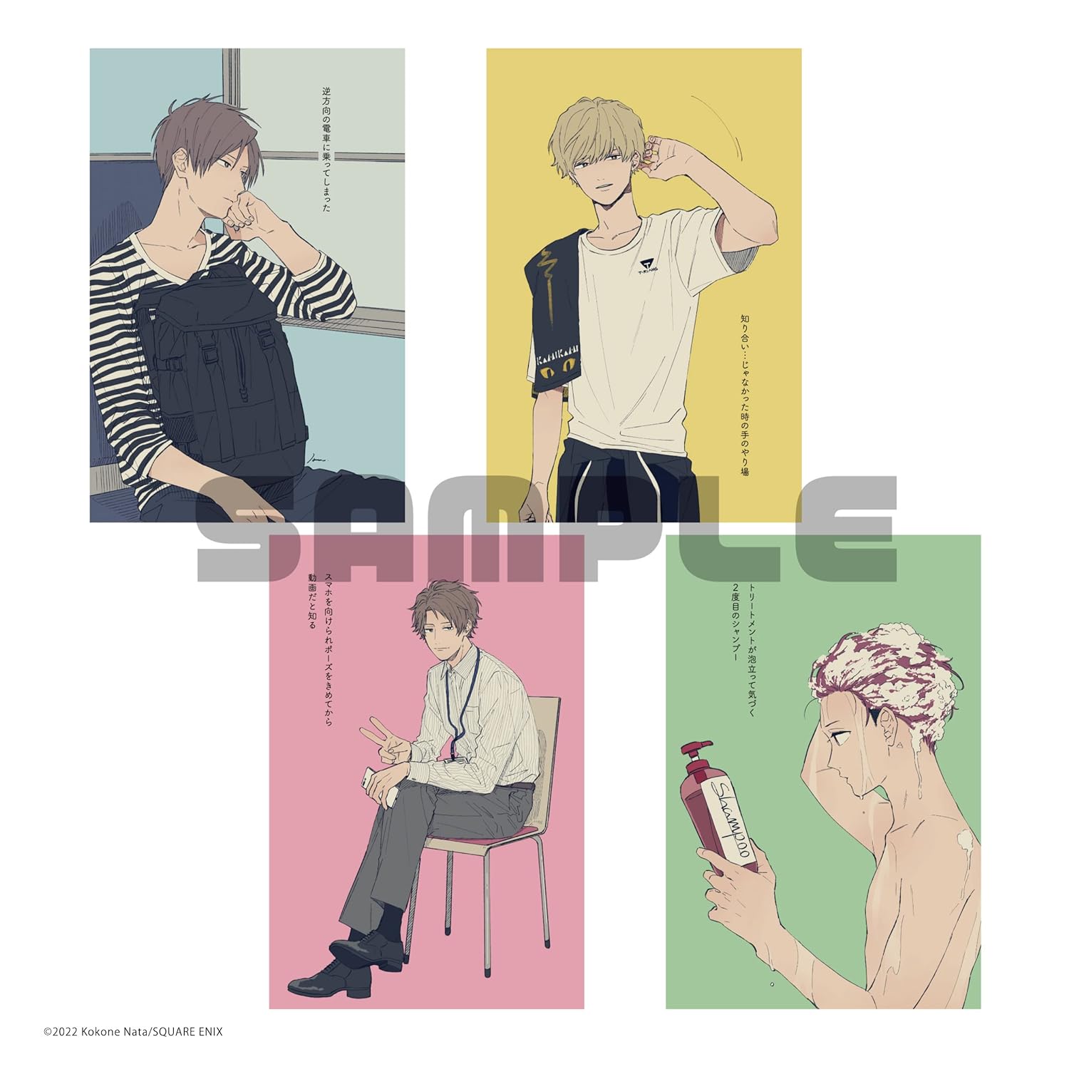 クールドジ男子図鑑 ポストカードブック kuurudoji danshi zukan posutokadobukku - Ảnh 3