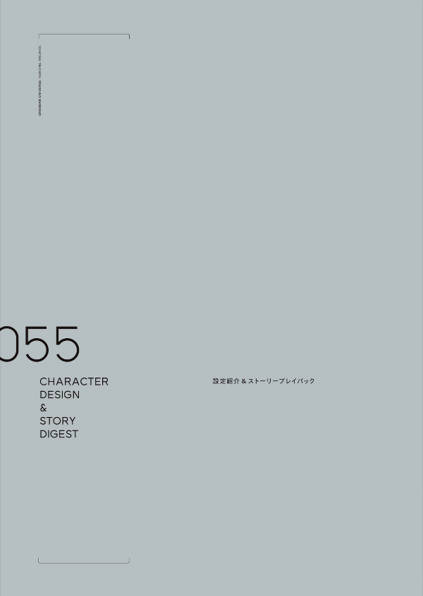 グリッドマン ユニバース ヒロインアーカイブ - gridman universe heroine archive - Ảnh 15