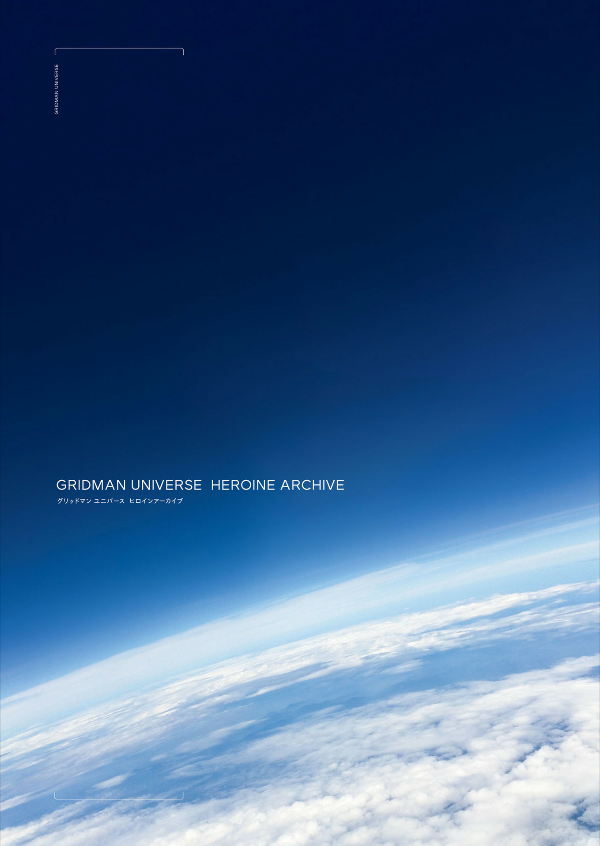グリッドマン ユニバース ヒロインアーカイブ - gridman universe heroine archive - Ảnh 3