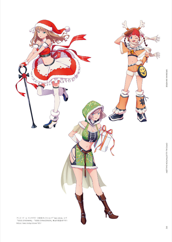 グリッドマン ユニバース ヒロインアーカイブ - gridman universe heroine archive - Ảnh 8