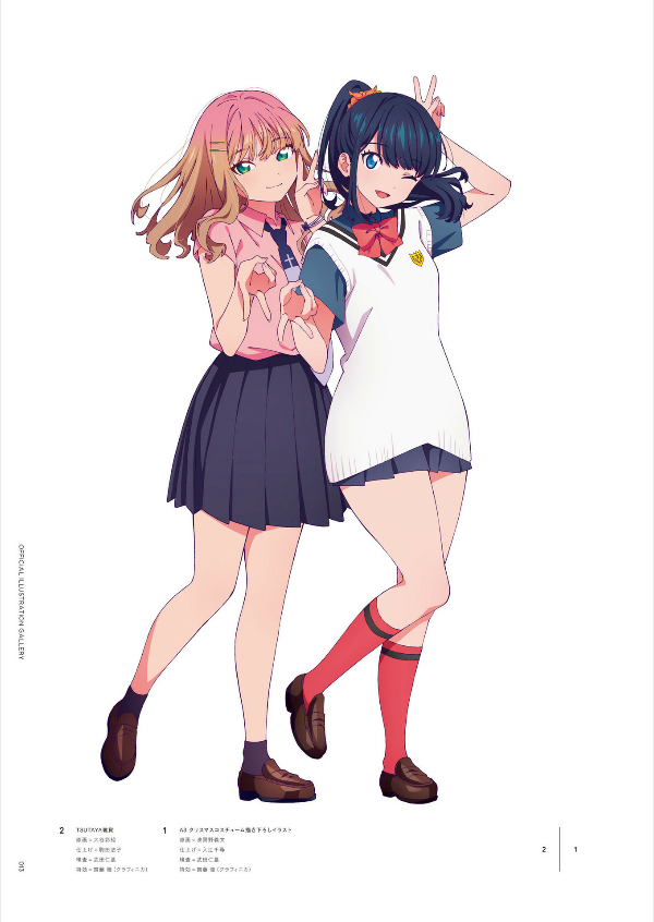 グリッドマン ユニバース ヒロインアーカイブ - gridman universe heroine archive - Ảnh 9