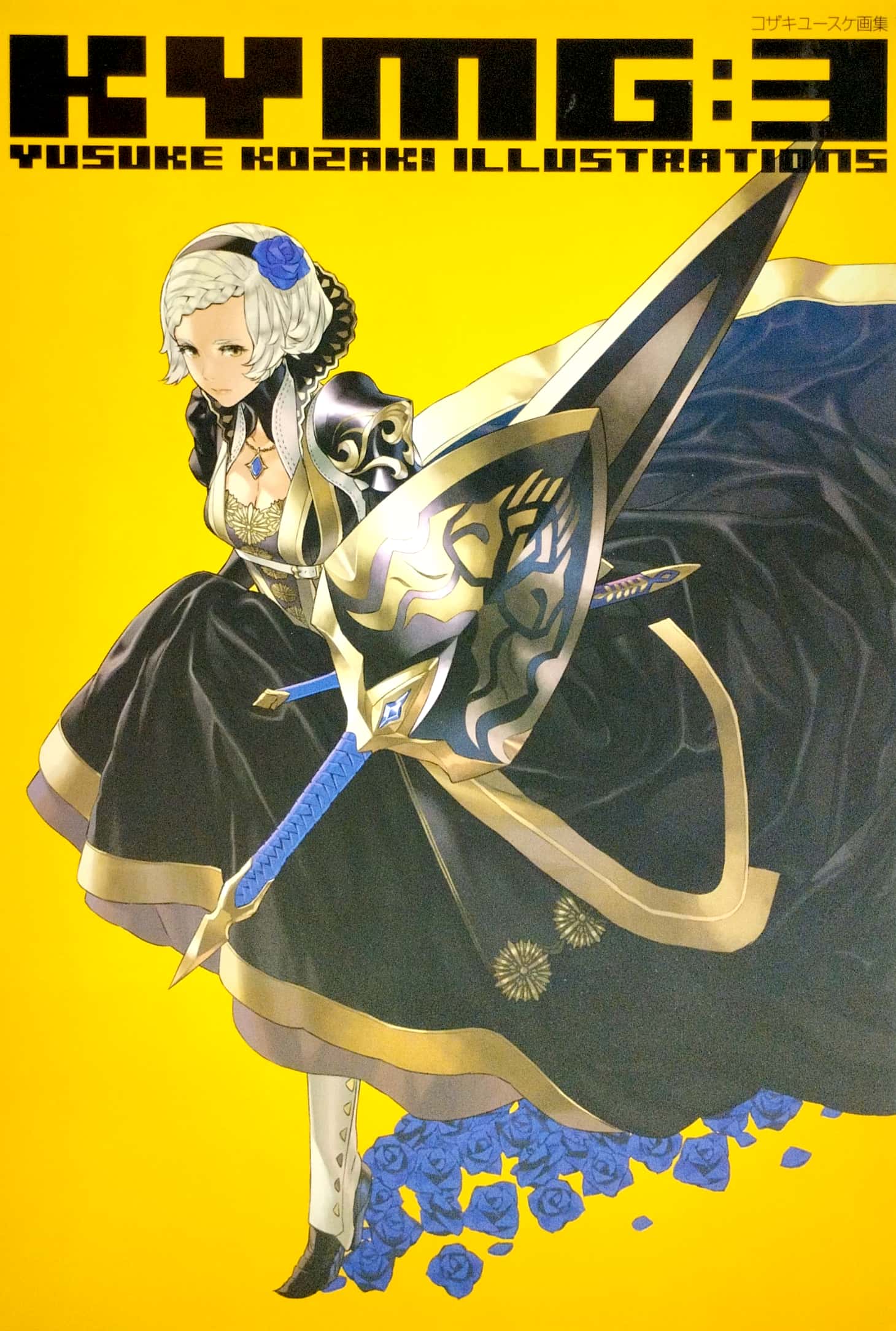 コザキユースケ画集 kymg 3 - kymg: 3 yusuke kozaki illustrations - Ảnh 2