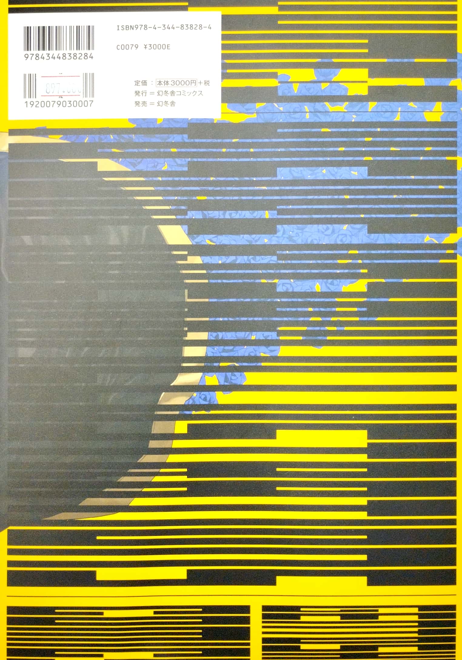 コザキユースケ画集 kymg 3 - kymg: 3 yusuke kozaki illustrations - Ảnh 7