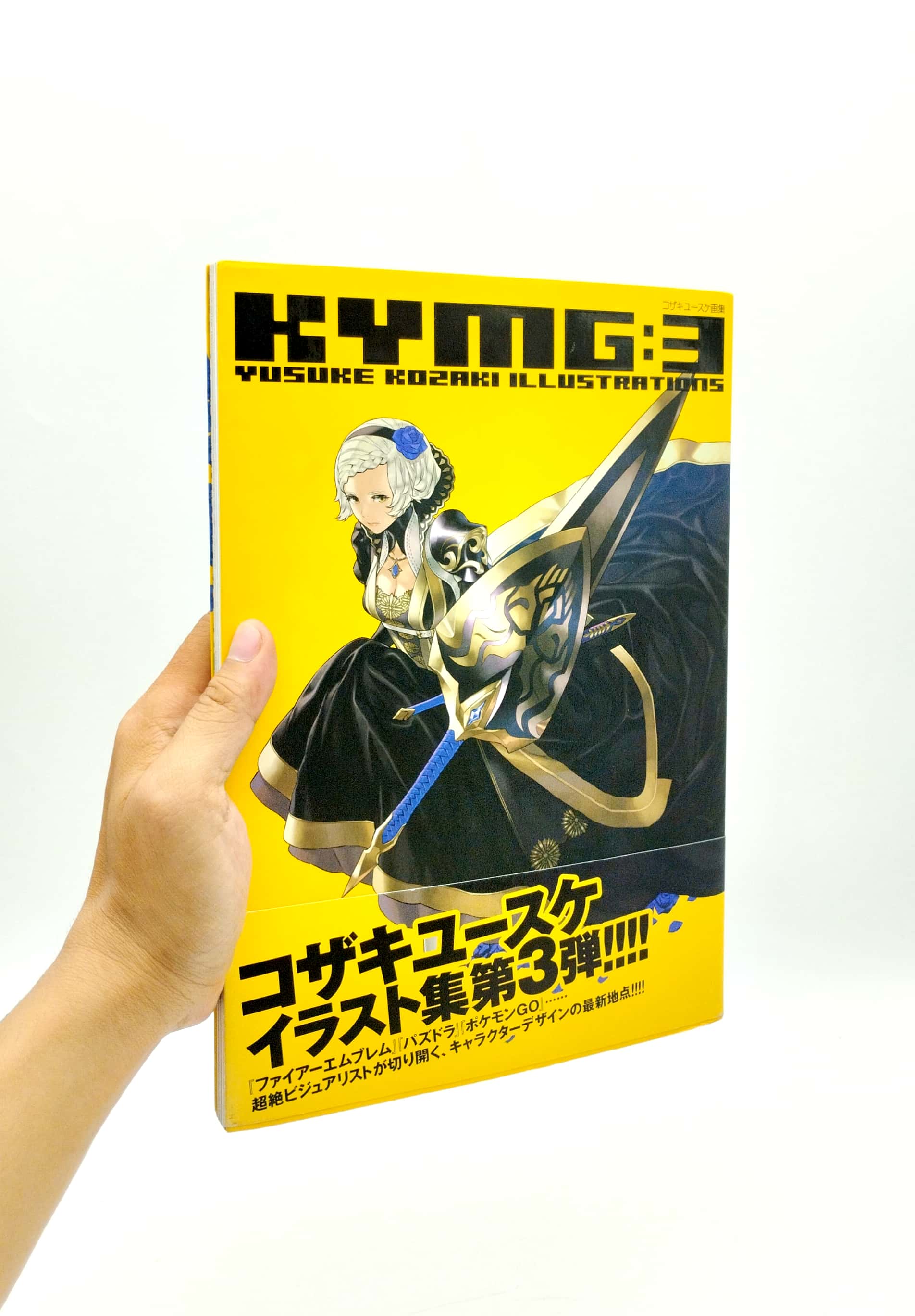 コザキユースケ画集 kymg 3 - kymg: 3 yusuke kozaki illustrations - Ảnh 8