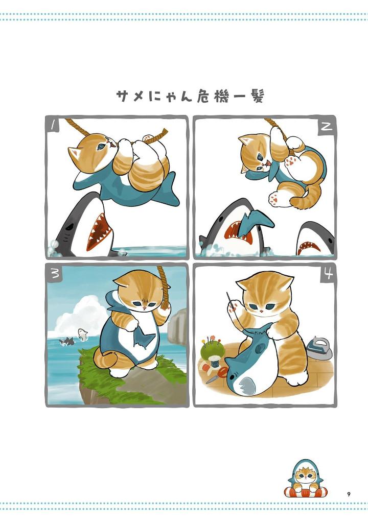 サメにゃん - same-nyan - Ảnh 26