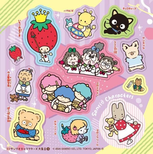 サンリオキャラクターズ ぎゅぎゅっと大集合シールブック - sanrio character zu gi gyutto daishugo sticker book - Ảnh 6