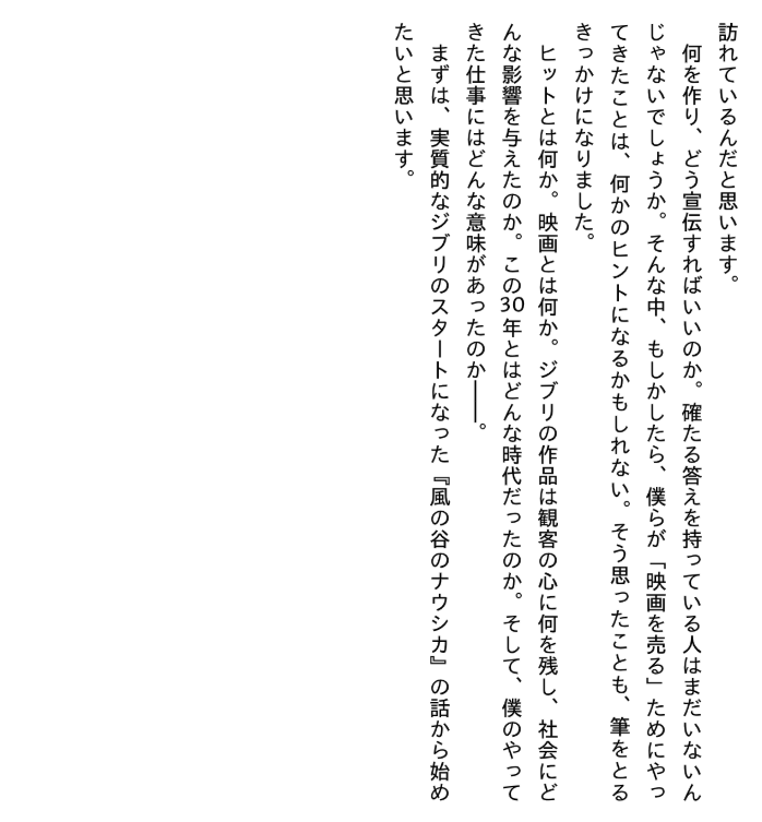 ジブリの仲間たち - Ghibli No Nakamatachi - Ảnh 6