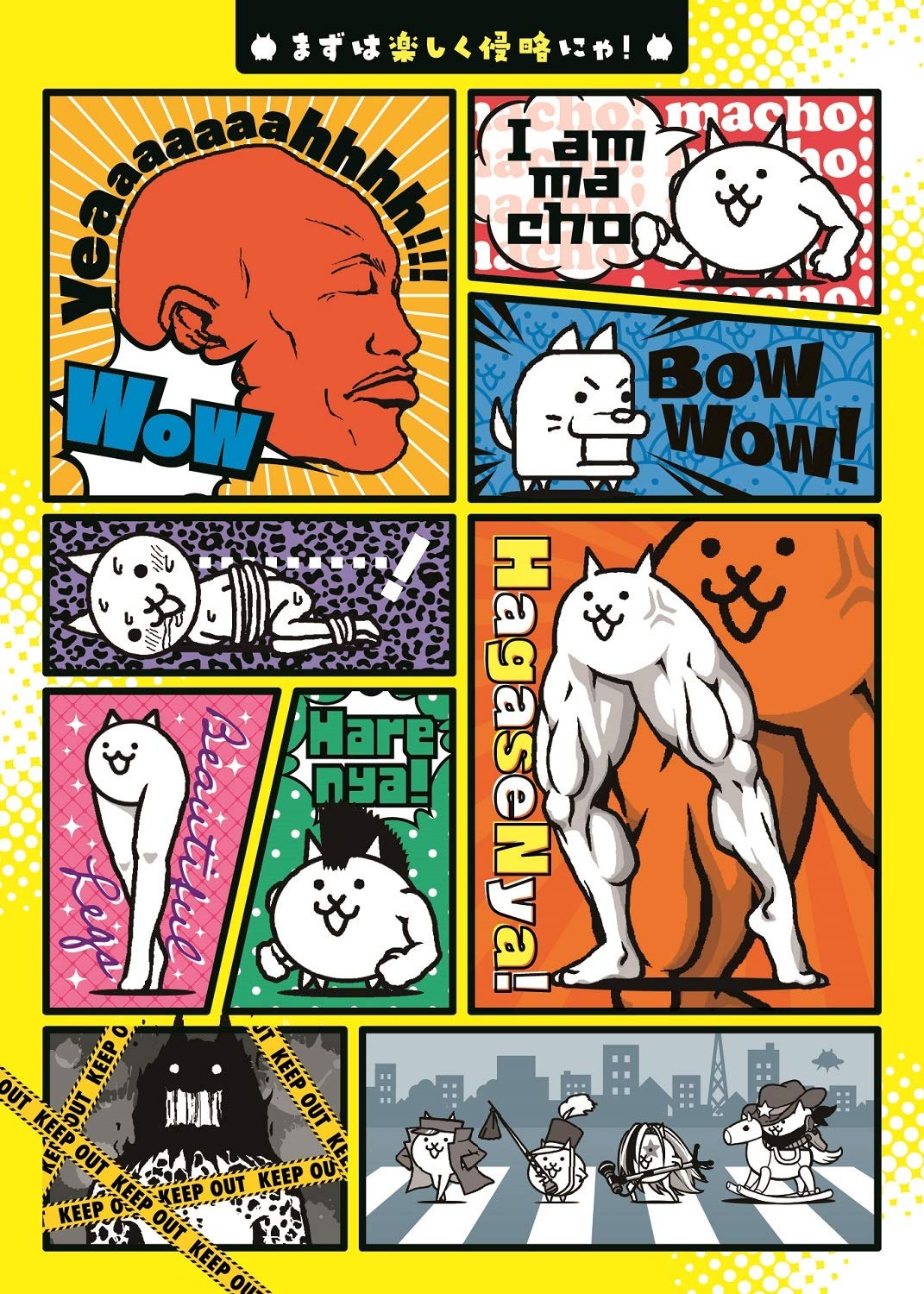 シールで! にゃんこ大戦争 - sticker de! ni nko daisenso - Ảnh 3