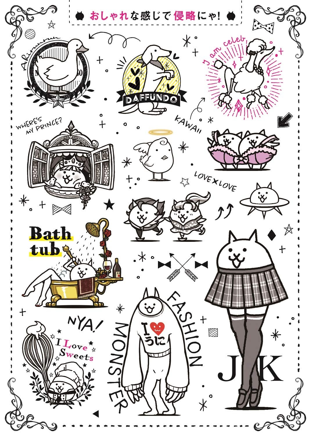 シールで! にゃんこ大戦争 - sticker de! ni nko daisenso - Ảnh 4