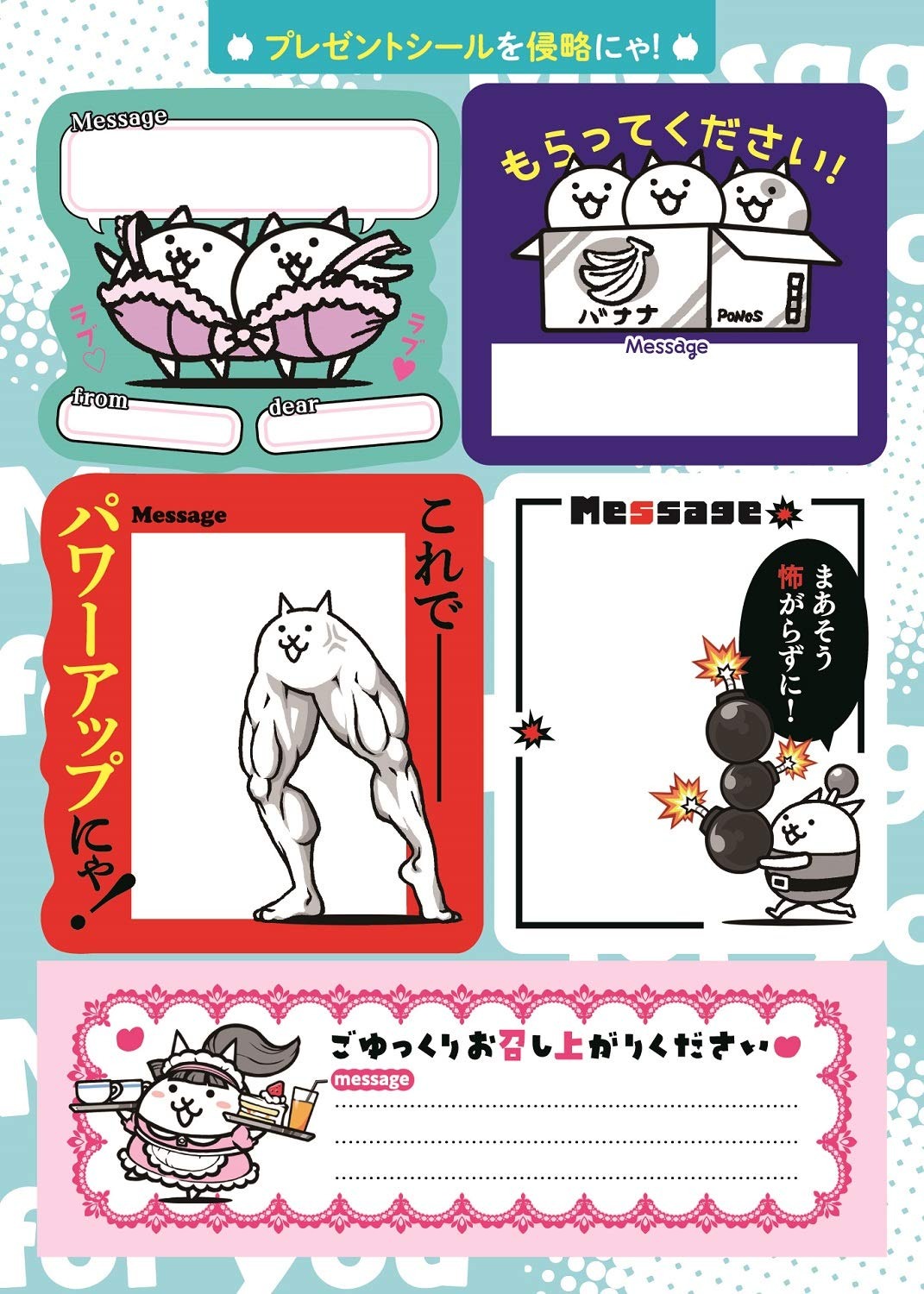 シールで! にゃんこ大戦争 - sticker de! ni nko daisenso - Ảnh 7