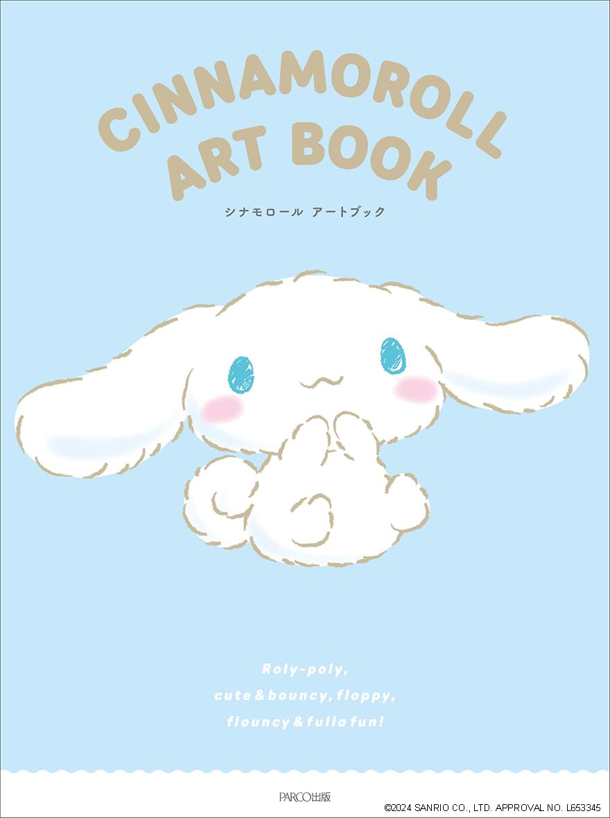 シナモロール アートブック - shinamorouruatobukku - cinnamoroll art book - Ảnh 2