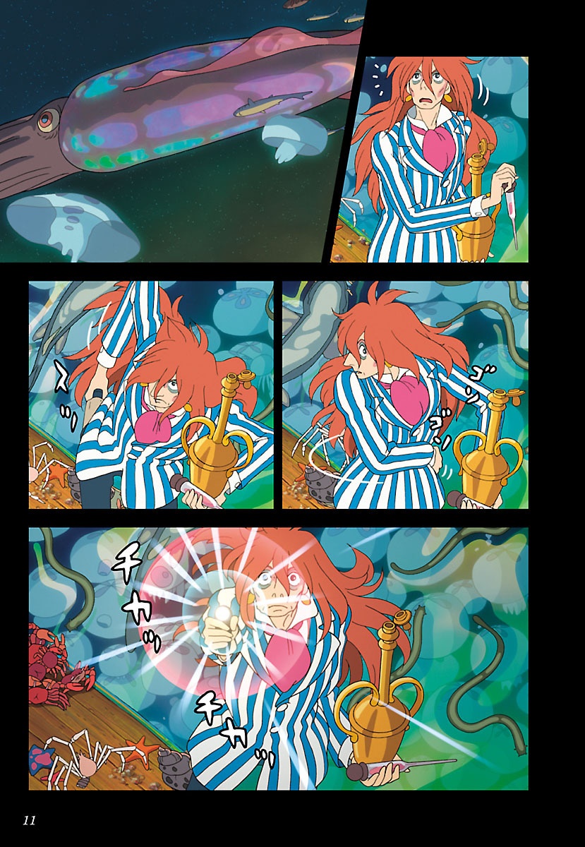 シネマ・コミック 崖の上のポニョ- Gake No Ue No Ponyo Shinema Komikku - Ponyo On The Cliff By The Sea 15 - Ảnh 18