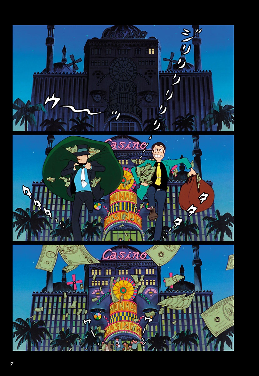 シネマ・コミックEX ルパン三世 カリオストロの城 - Rupan San Sei Kariosutoro No Shiro Shinema Ko - Lupin The Third: The Castle Of Cagliostro - Ảnh 7