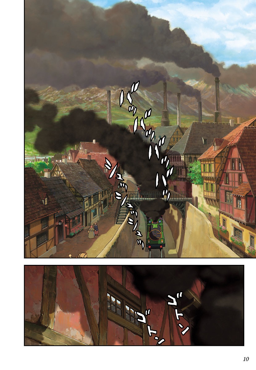 シネマ・コミックハウルの動く城 - Howl No Ugoku Shiro Shinema Komikku - Howl's Moving Castle 13 - Ảnh 7