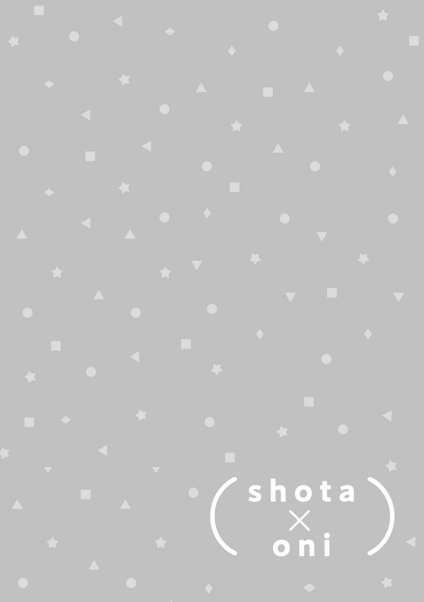 ショタおに - shota o ni 3 - Ảnh 3
