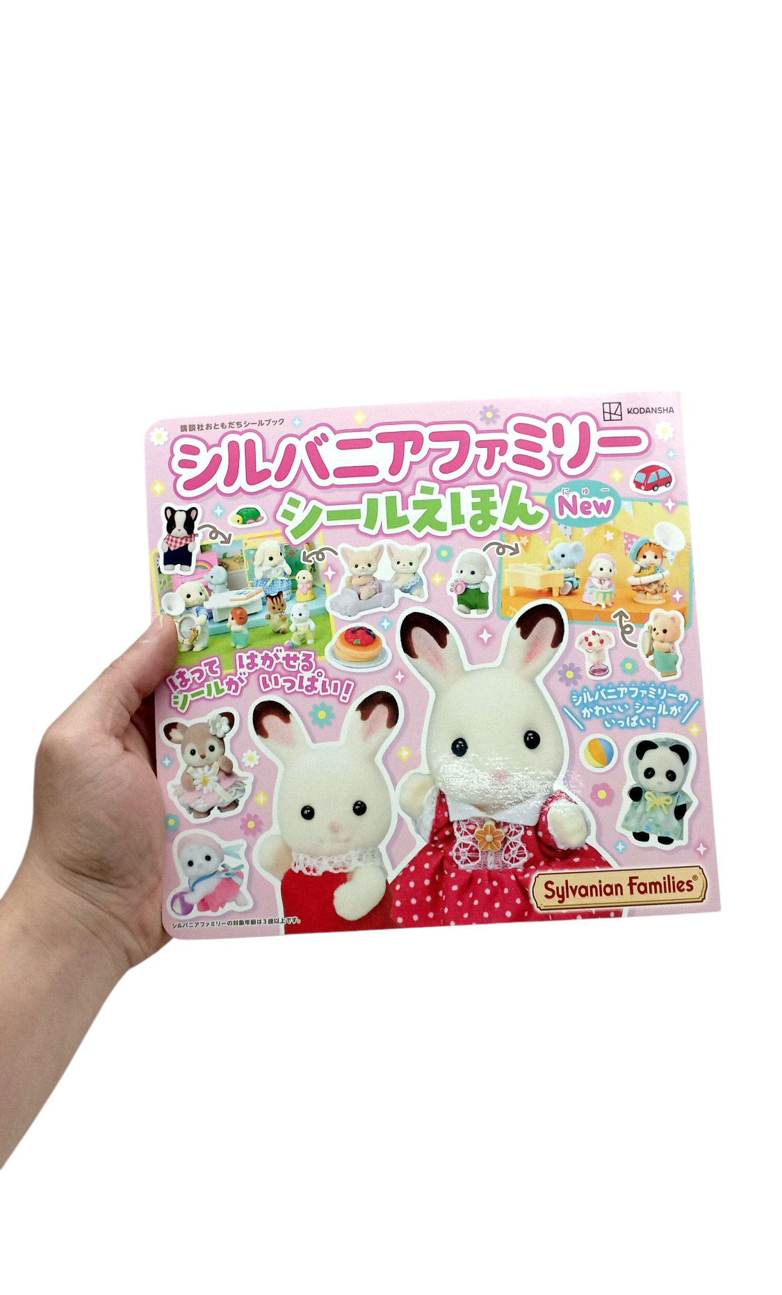 シルバニアファミリー シールえほんNew - Sylvanian Families Seal Ehon - Shiru Baniashiru Picture Book New - Ảnh 10