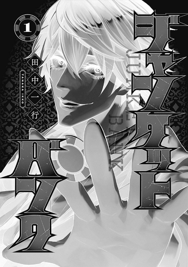 ジャンケットバンク 1 - junket bank 1 - Ảnh 3