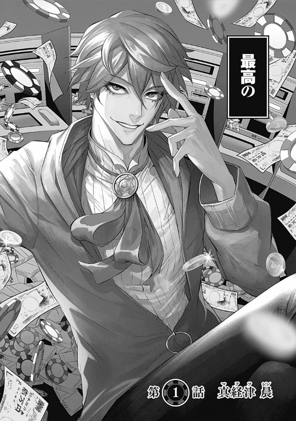 ジャンケットバンク 1 - junket bank 1 - Ảnh 6