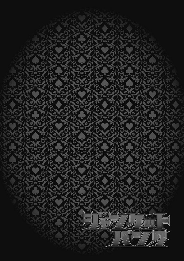 ジャンケットバンク 1 - junket bank 1 - Ảnh 8