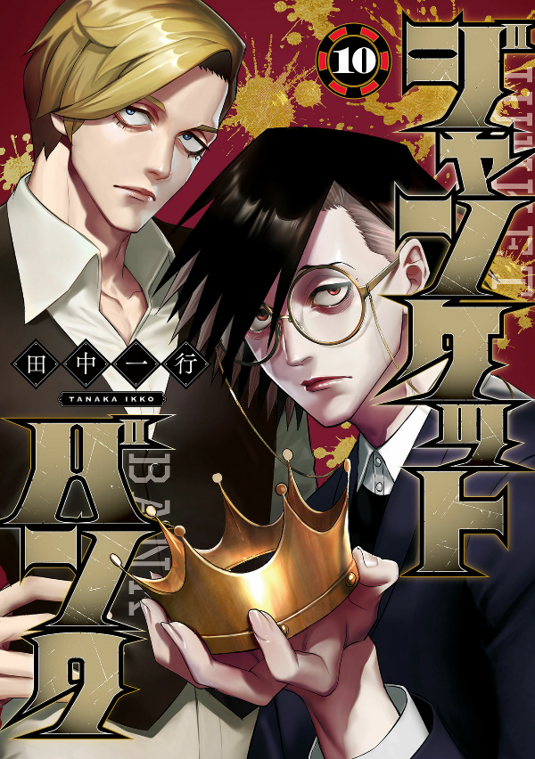 ジャンケットバンク 10 - junket bank 10 - Ảnh 2