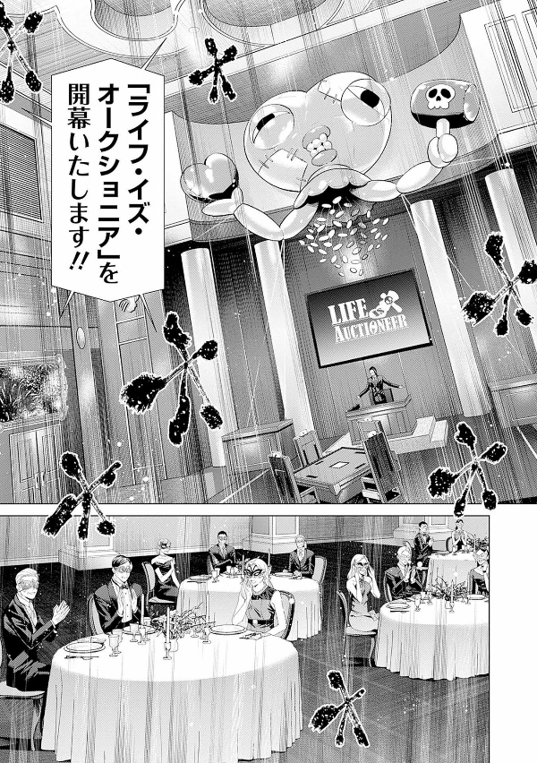 ジャンケットバンク 10 - junket bank 10 - Ảnh 4