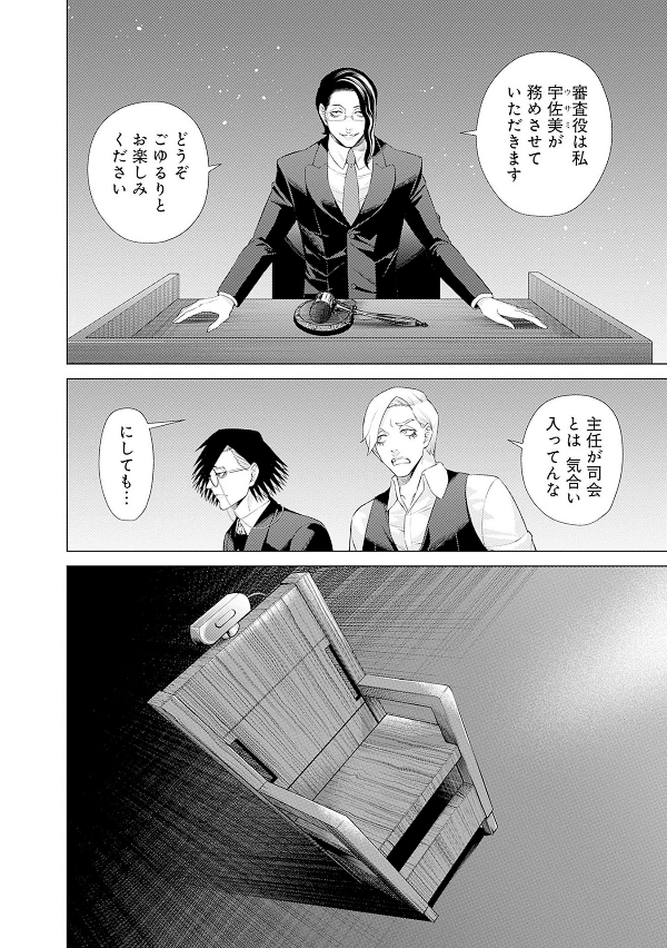 ジャンケットバンク 10 - junket bank 10 - Ảnh 5