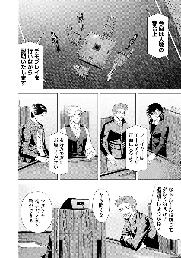 ジャンケットバンク 10 - junket bank 10 - Ảnh 7