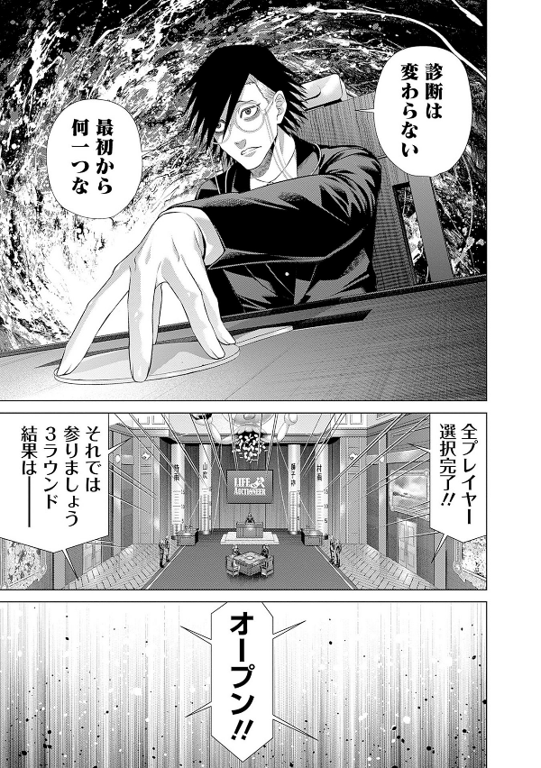 ジャンケットバンク 11 - junket bank 11 - Ảnh 12