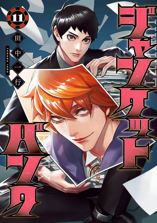 ジャンケットバンク 11 - junket bank 11 - Ảnh 2