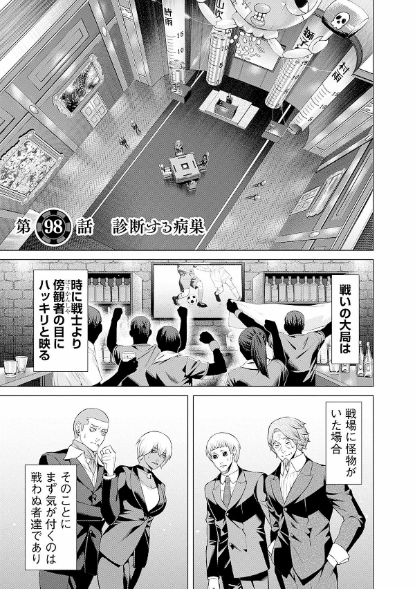 ジャンケットバンク 11 - junket bank 11 - Ảnh 4