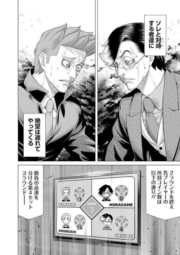 ジャンケットバンク 11 - junket bank 11 - Ảnh 5