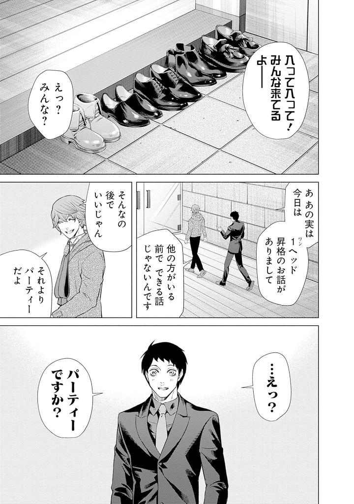 ジャンケットバンク 12 - junket bank 12 - Ảnh 10